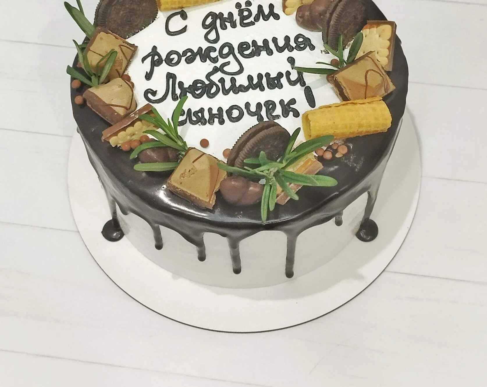 Торт с шоколадными подтёками, сладостями и топпером для сына