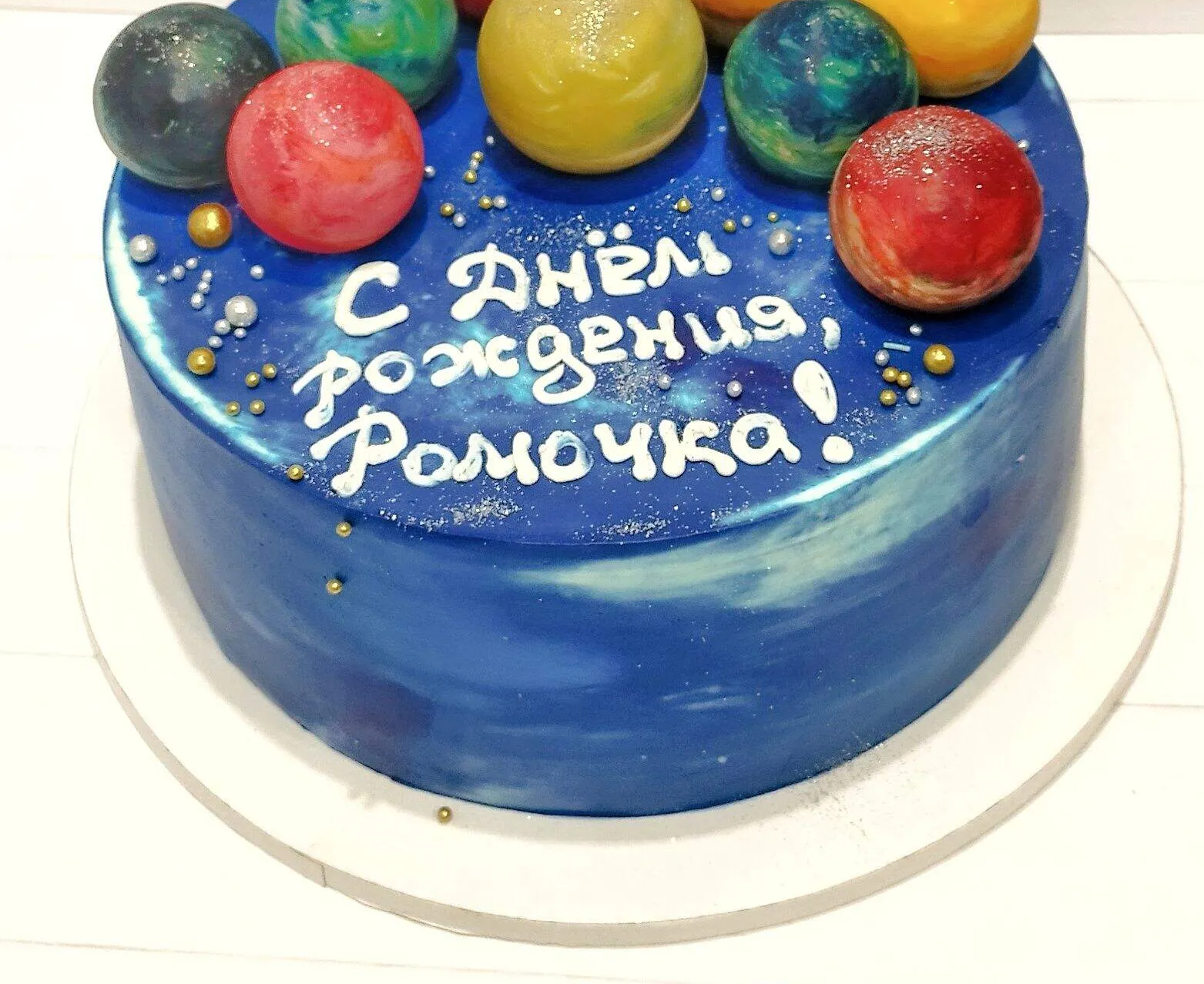 Космический торт с разноцветными планетами-сферами