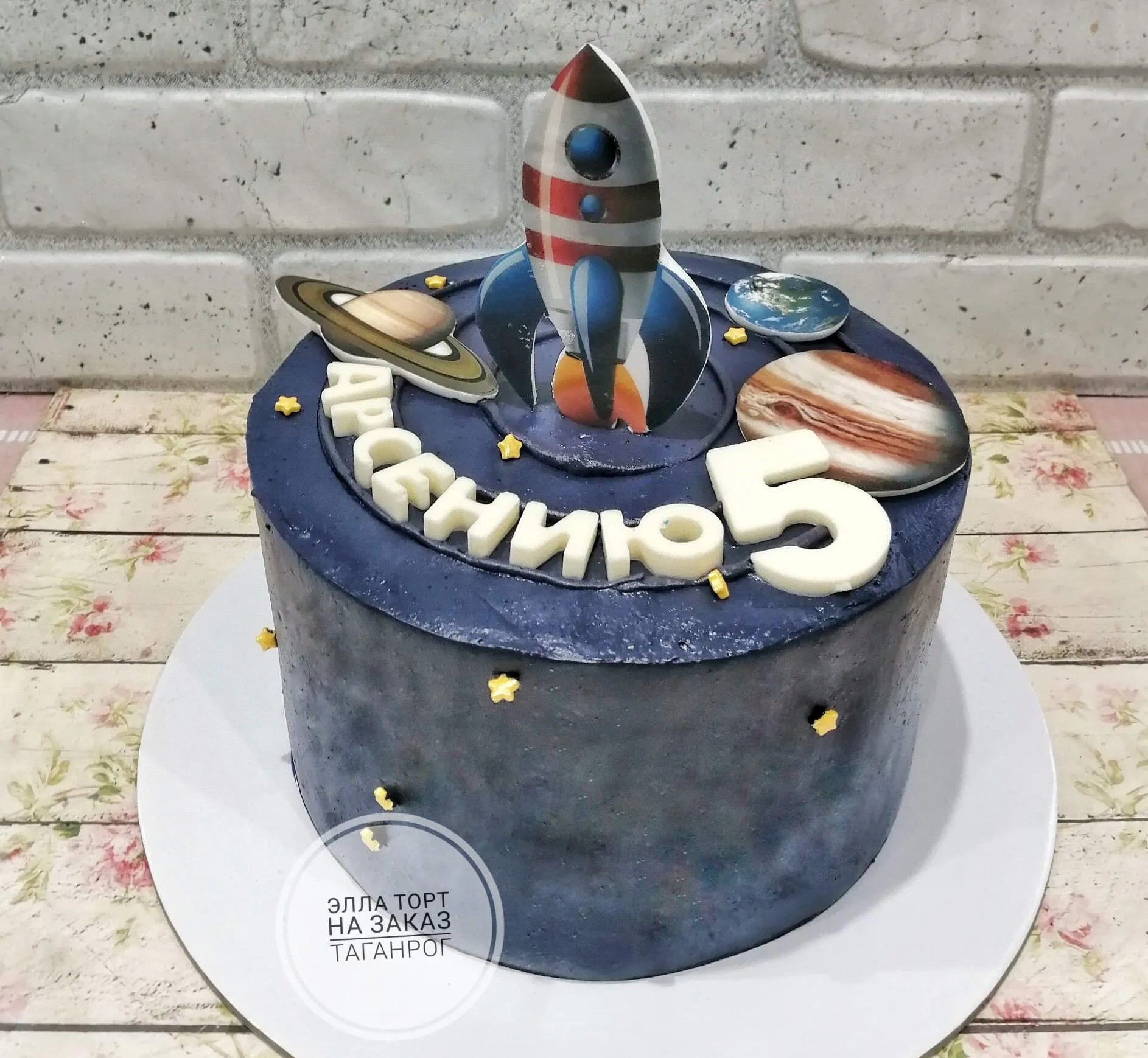 Космический торт с ракетой и планетами на 5 лет