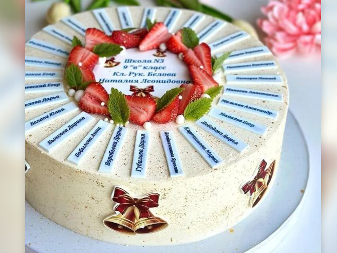 Торт на выпускной 9 класса с именами учеников и клубникой