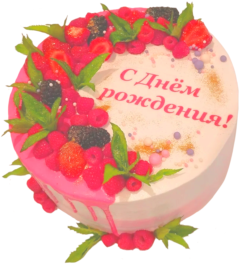 Торт С Днём Рождения в Таганроге
